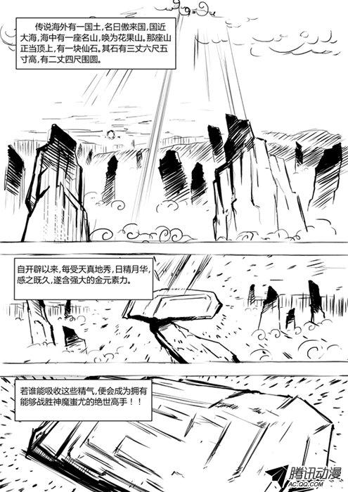 042話