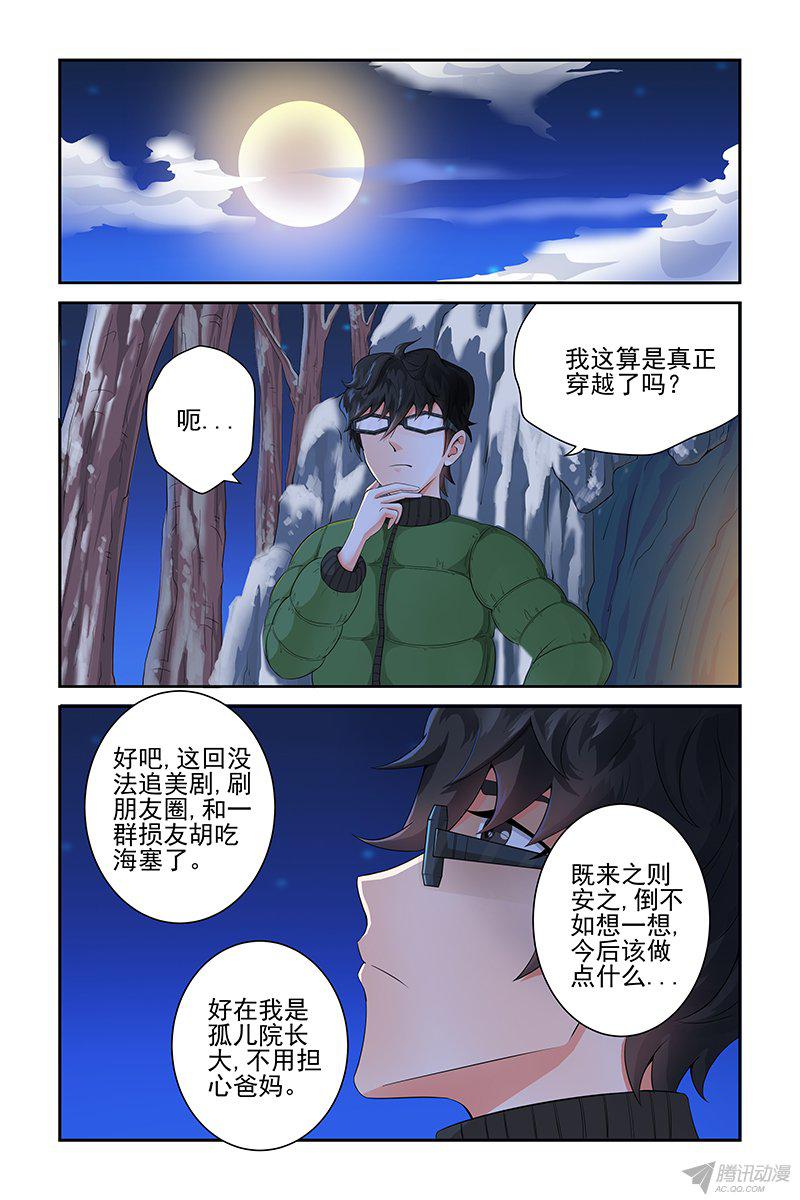 012話