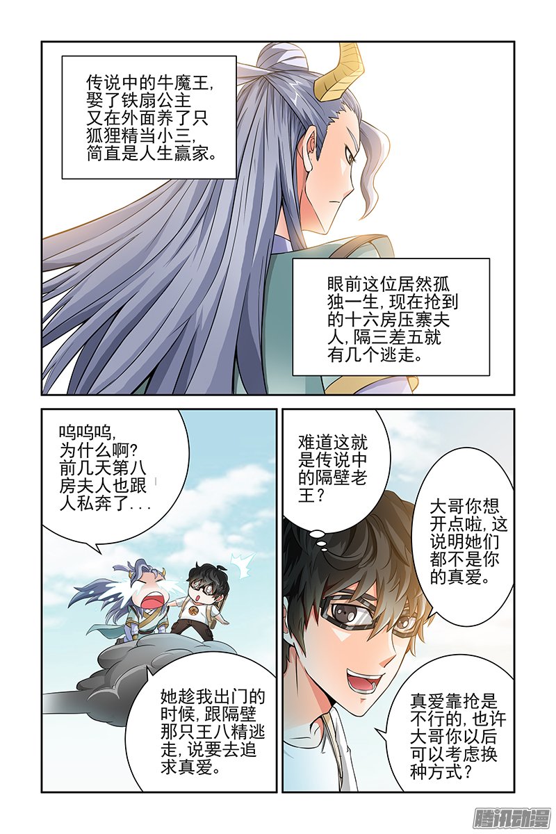 026話