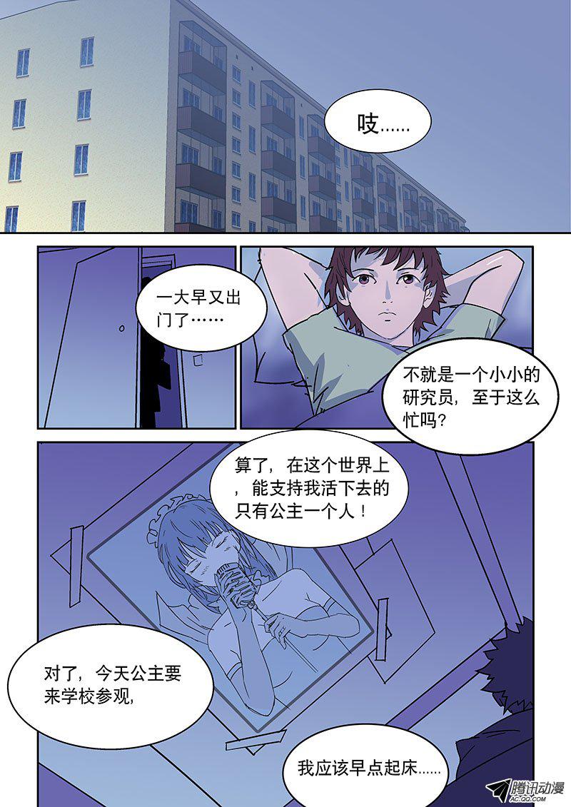 001話