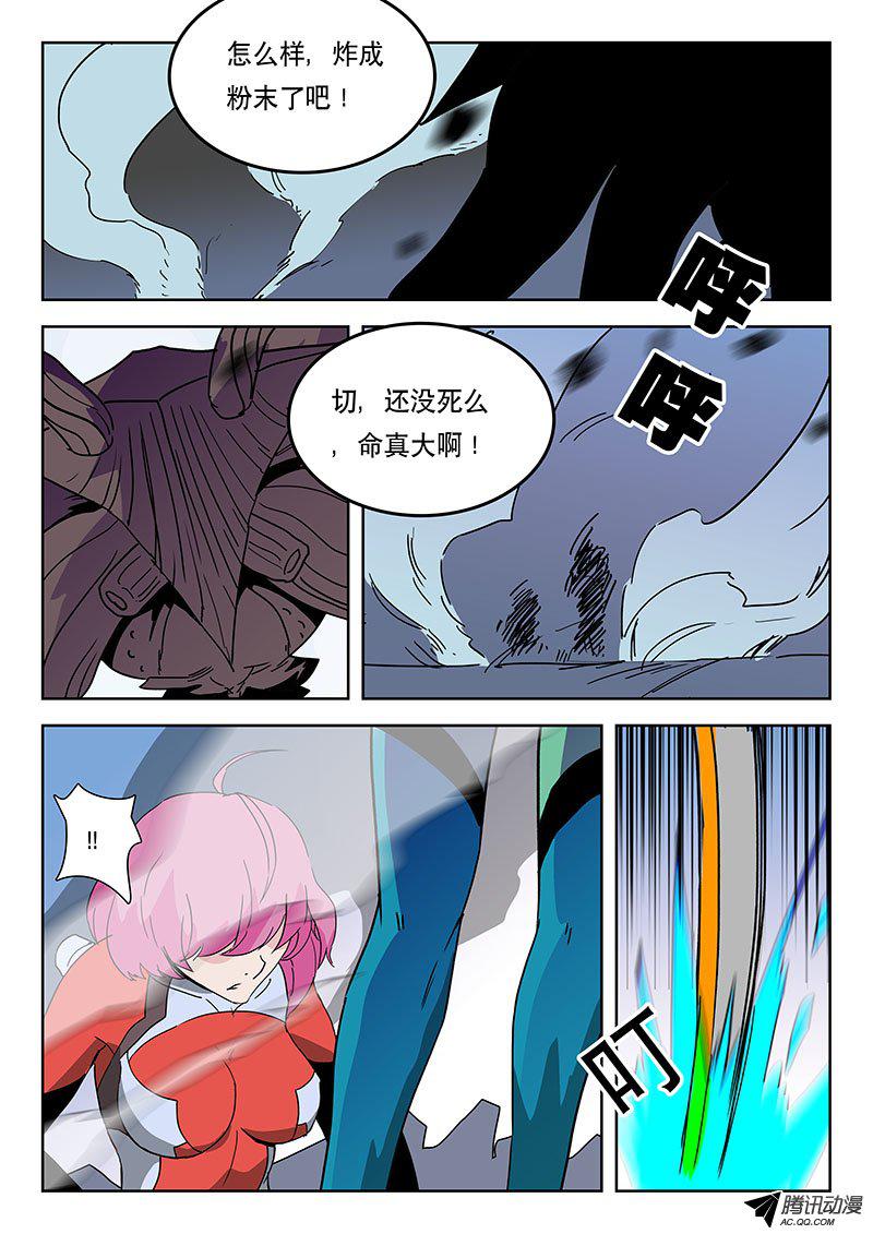 033話