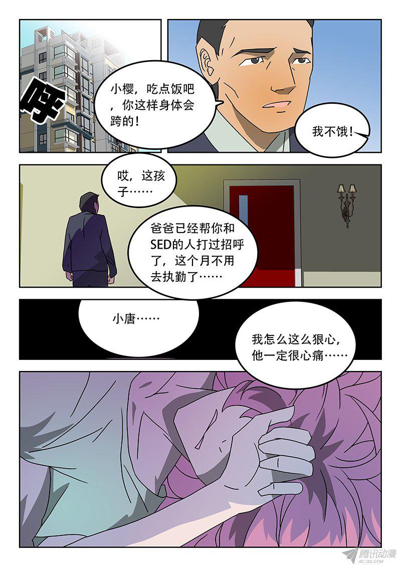 039話