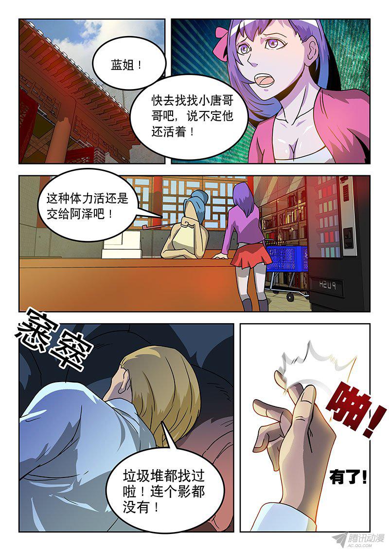 042話