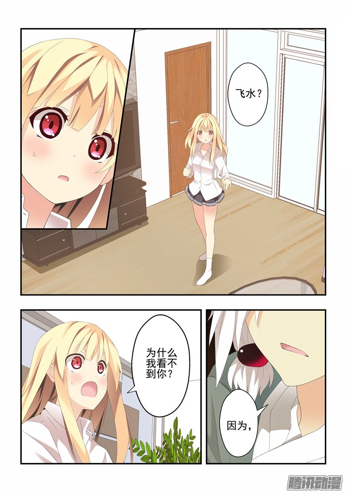 040話