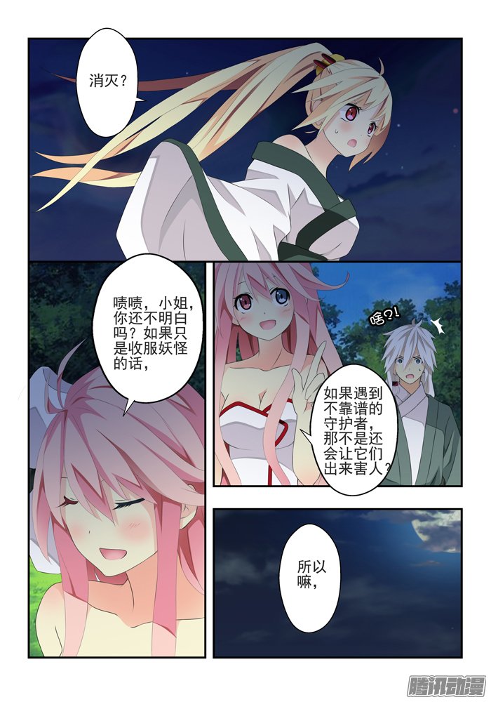 042話