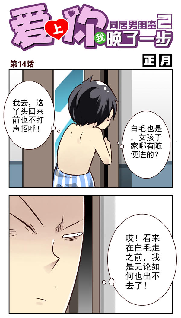 014話