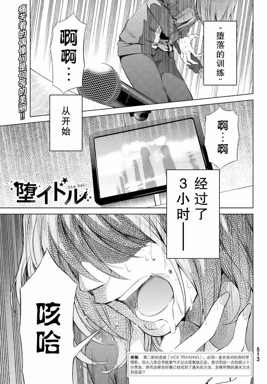 003話