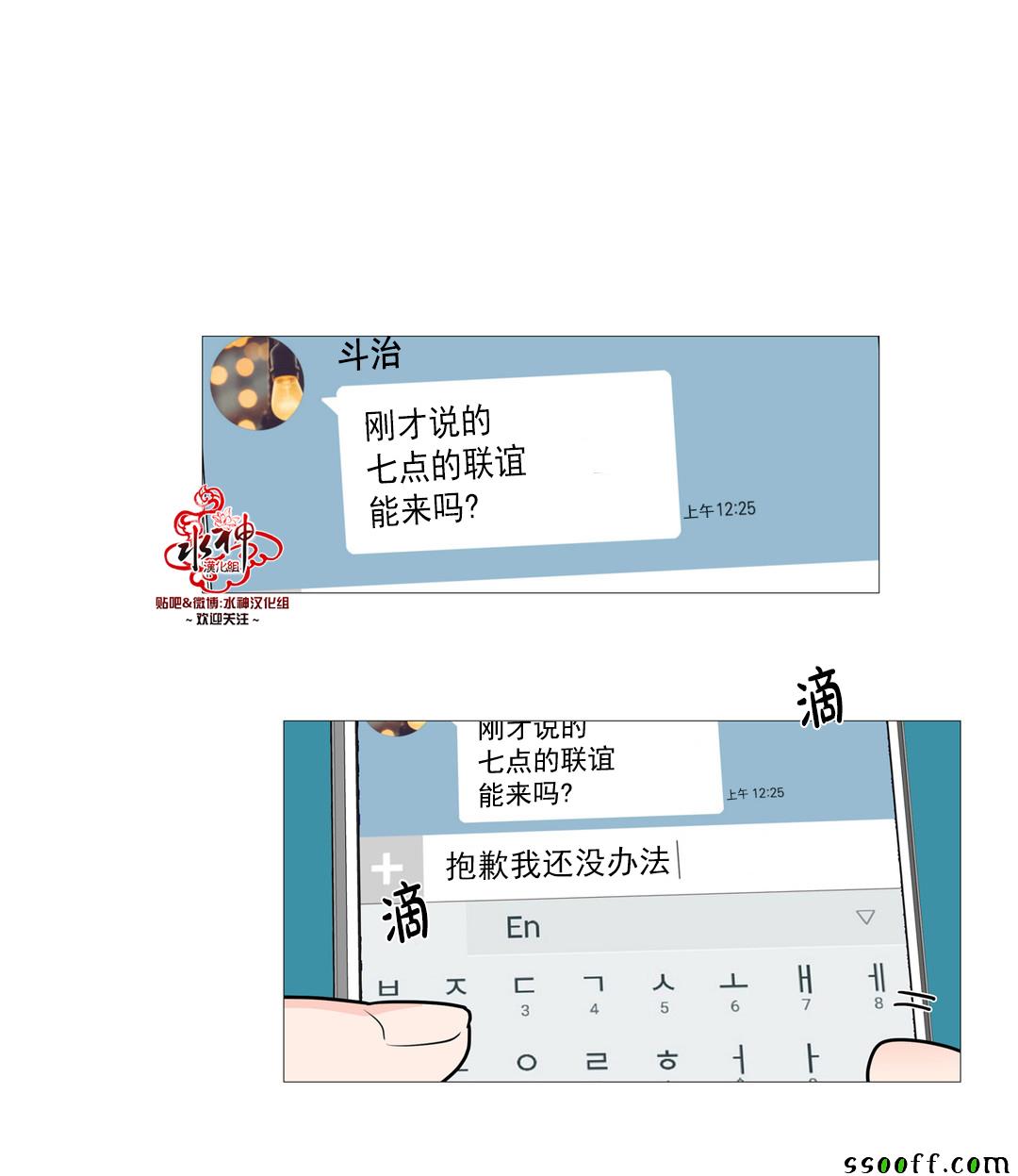 虐美人 022話