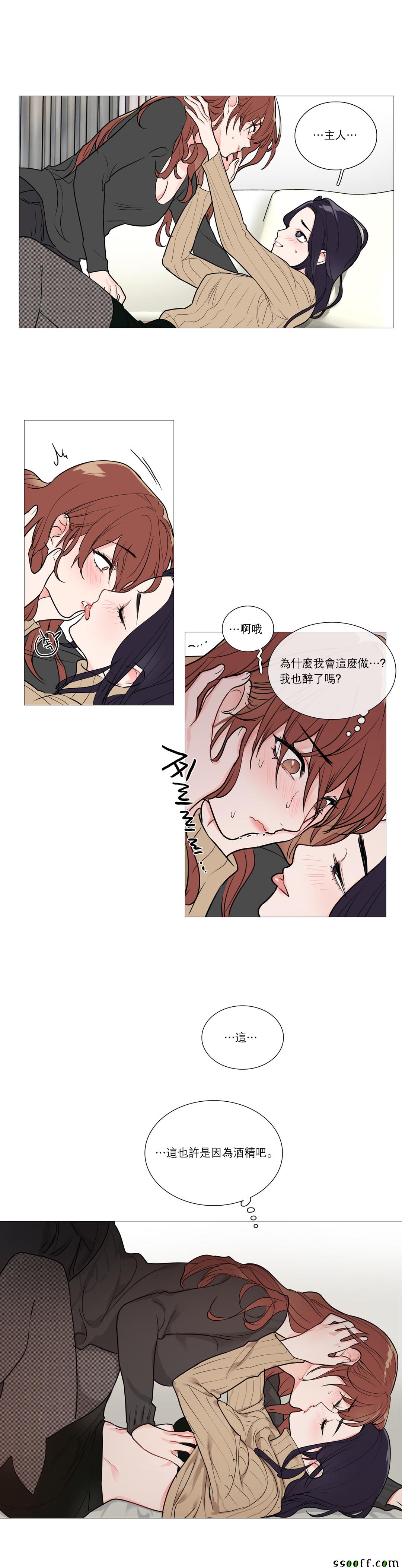 虐美人 027話