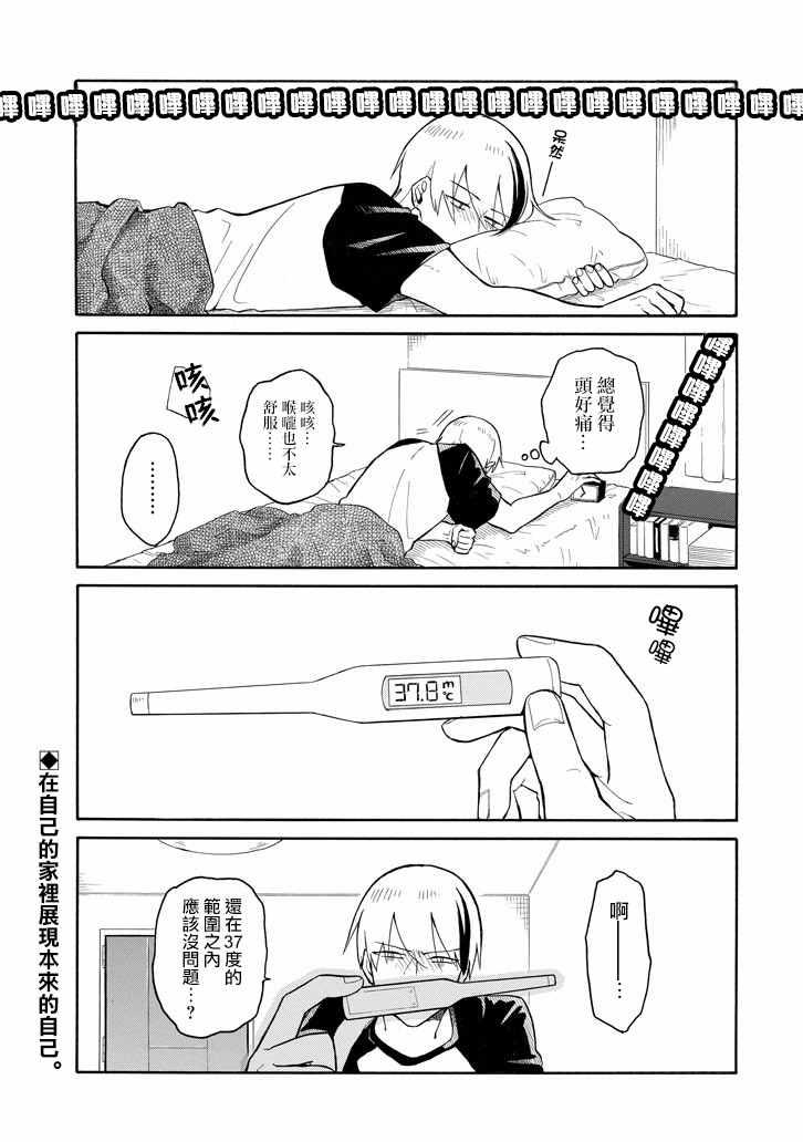 007話