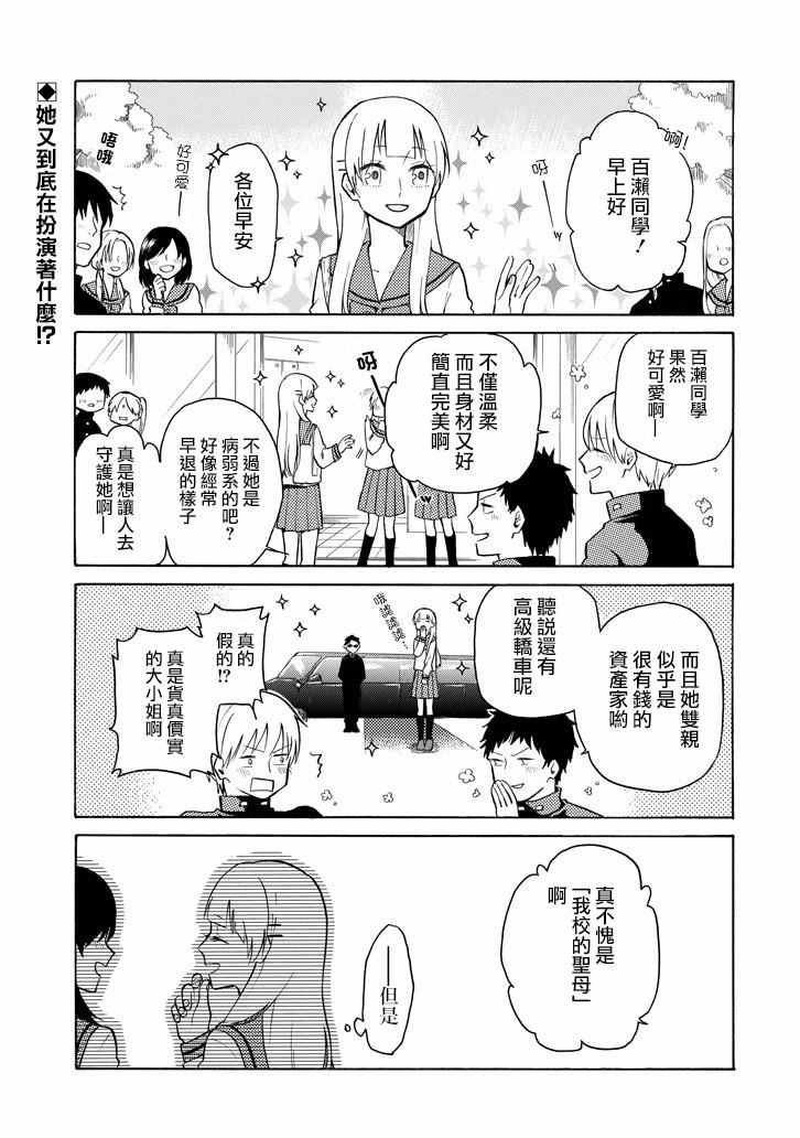 010話