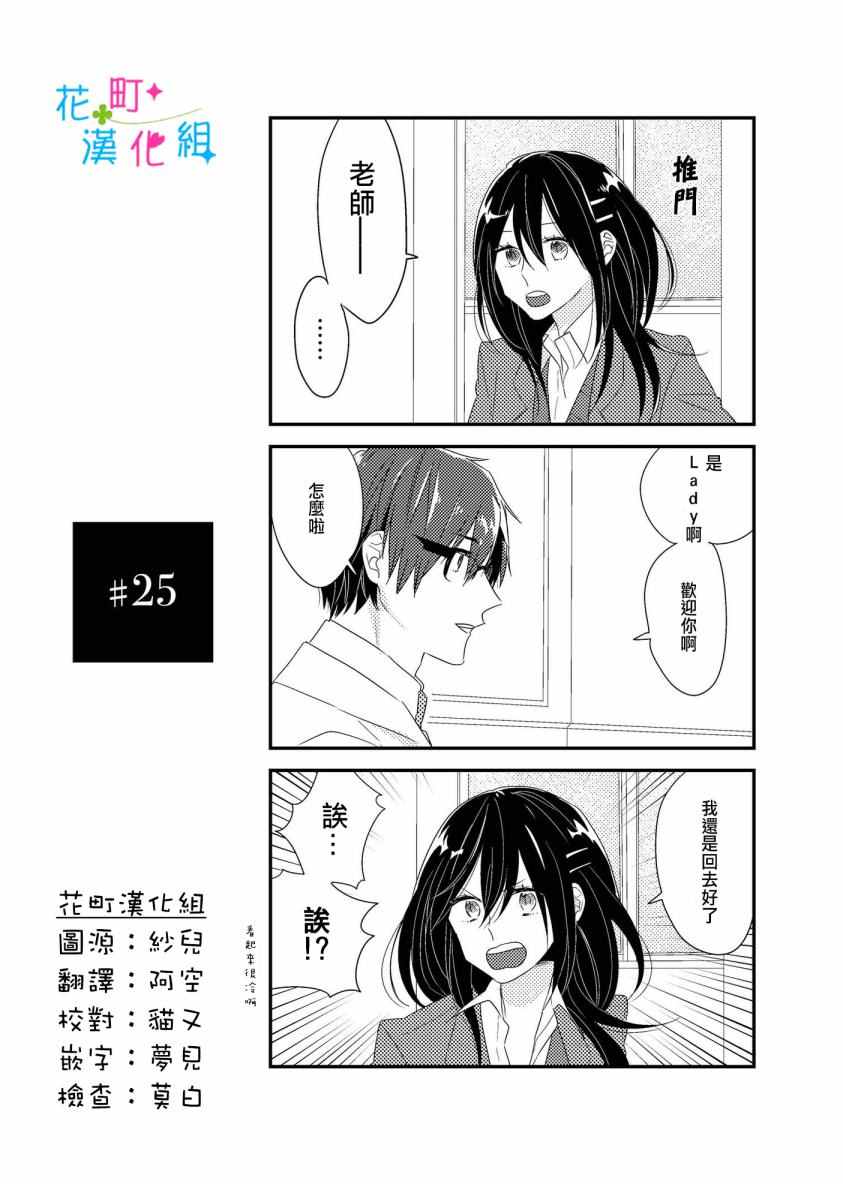 025話