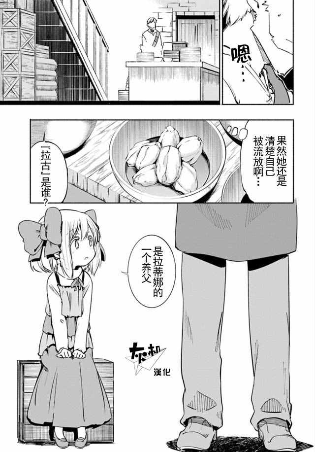 008話