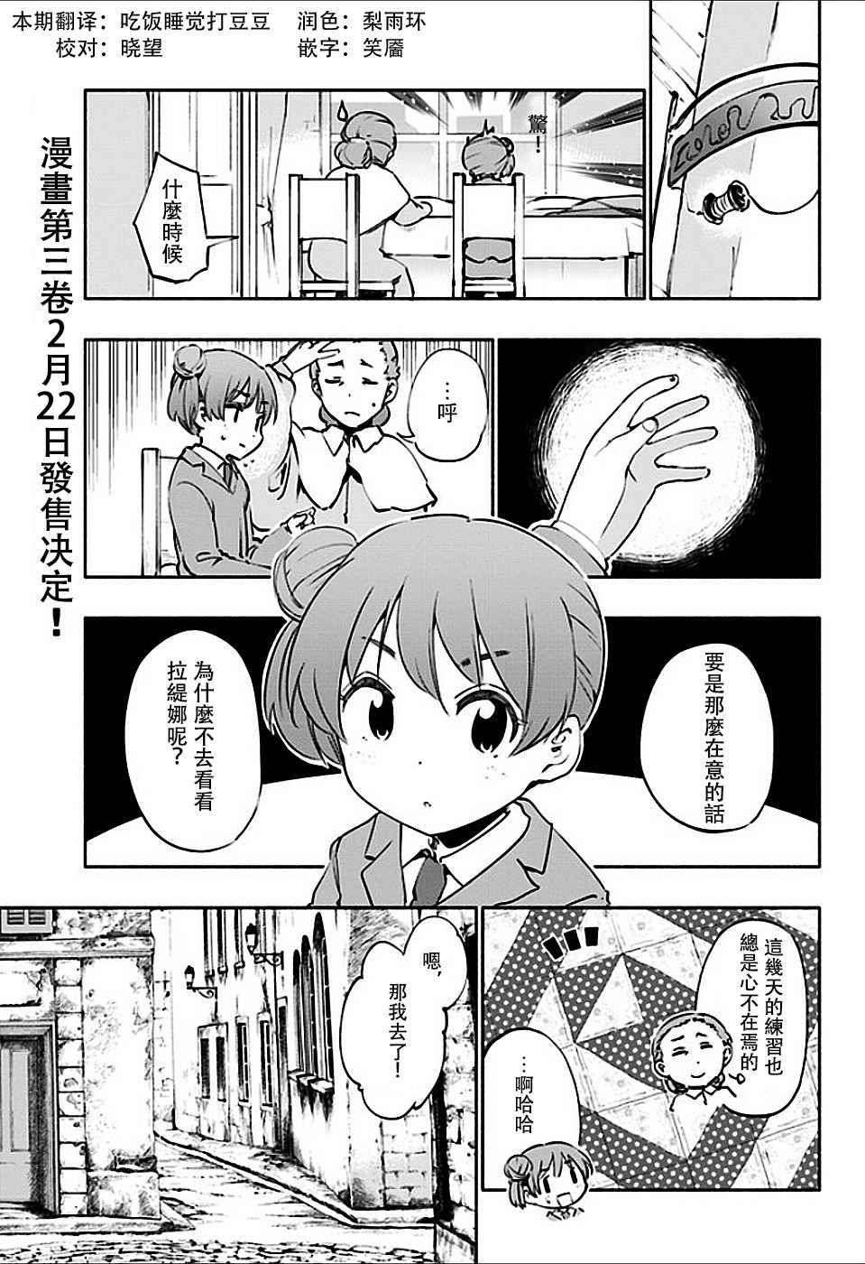 017話