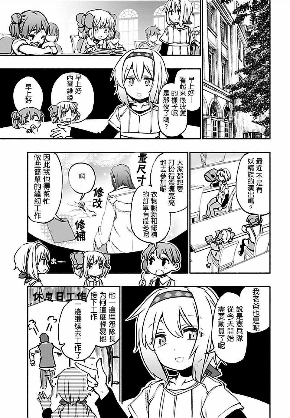 018話