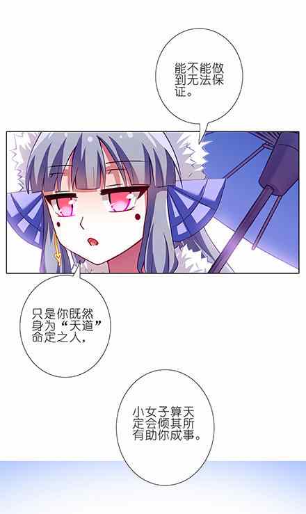 097話