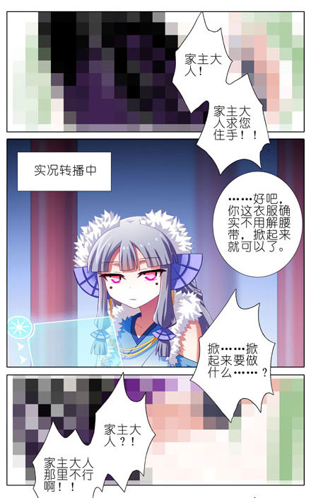 193話