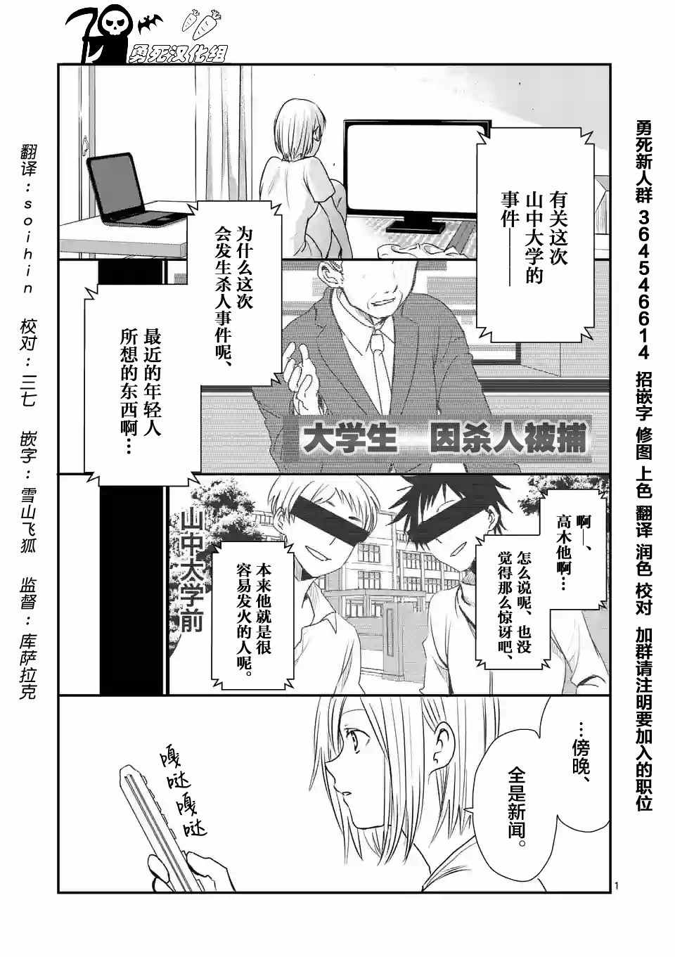 018話