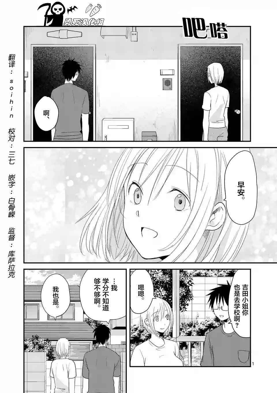 044話