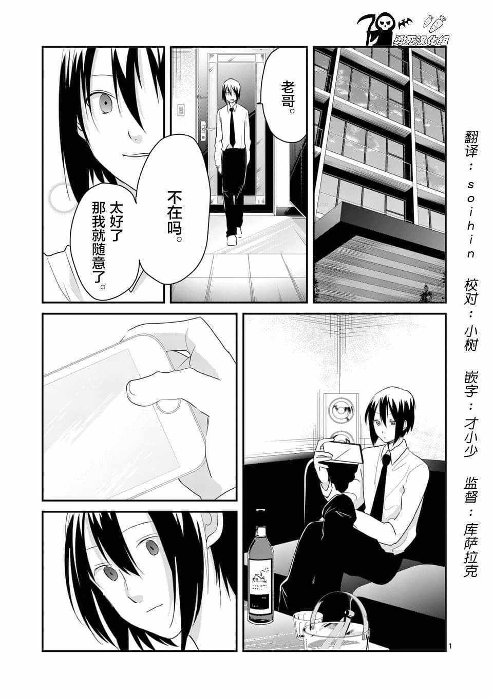 077話