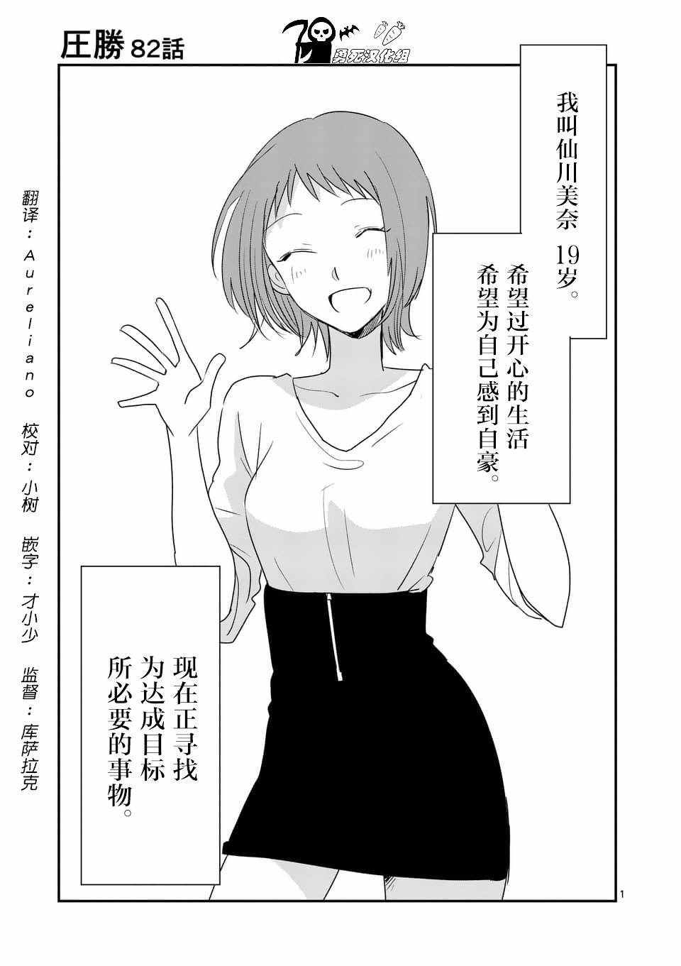 082話