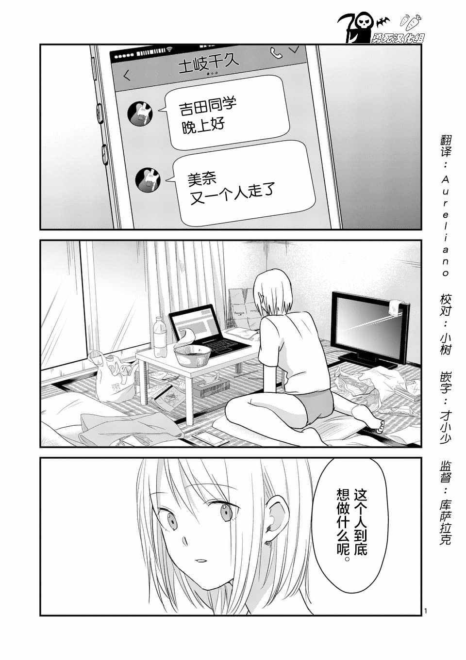 083話