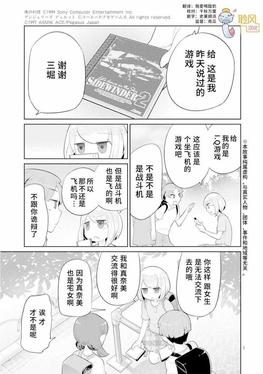 003話