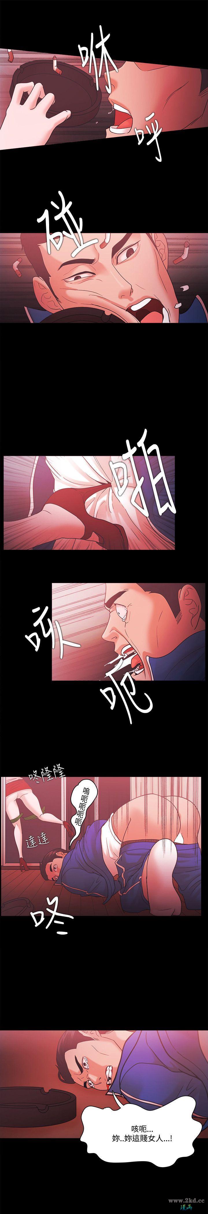 第 70 話-無法回來了