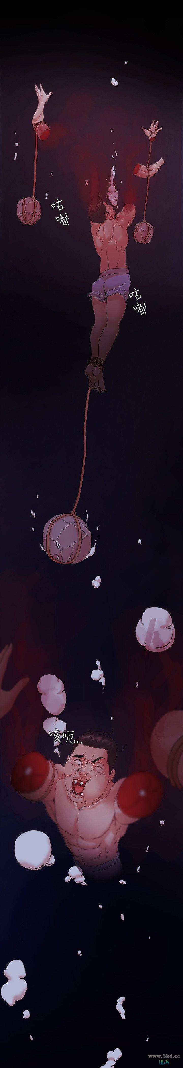 第 74 話 全本完結