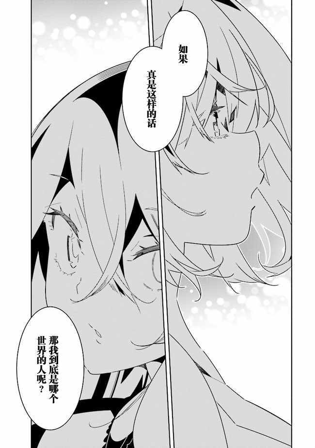 全員百合 09v3集