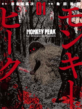 Monkey Peak