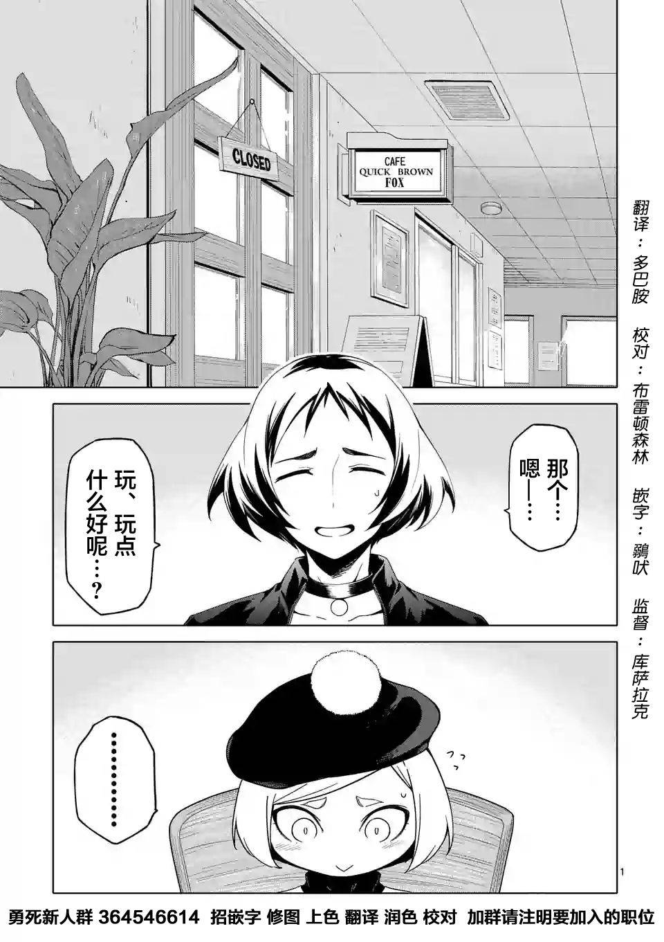 012話
