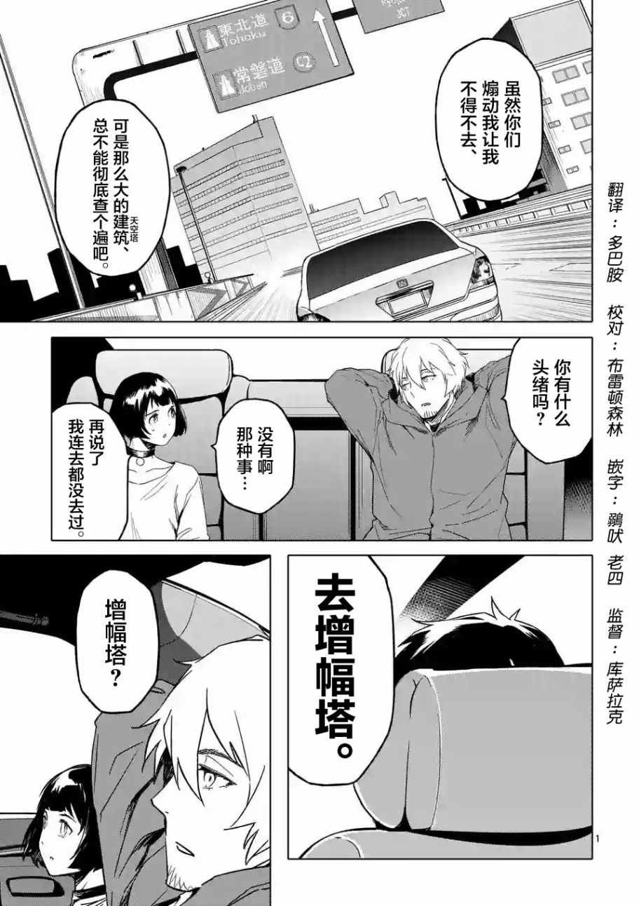 019話
