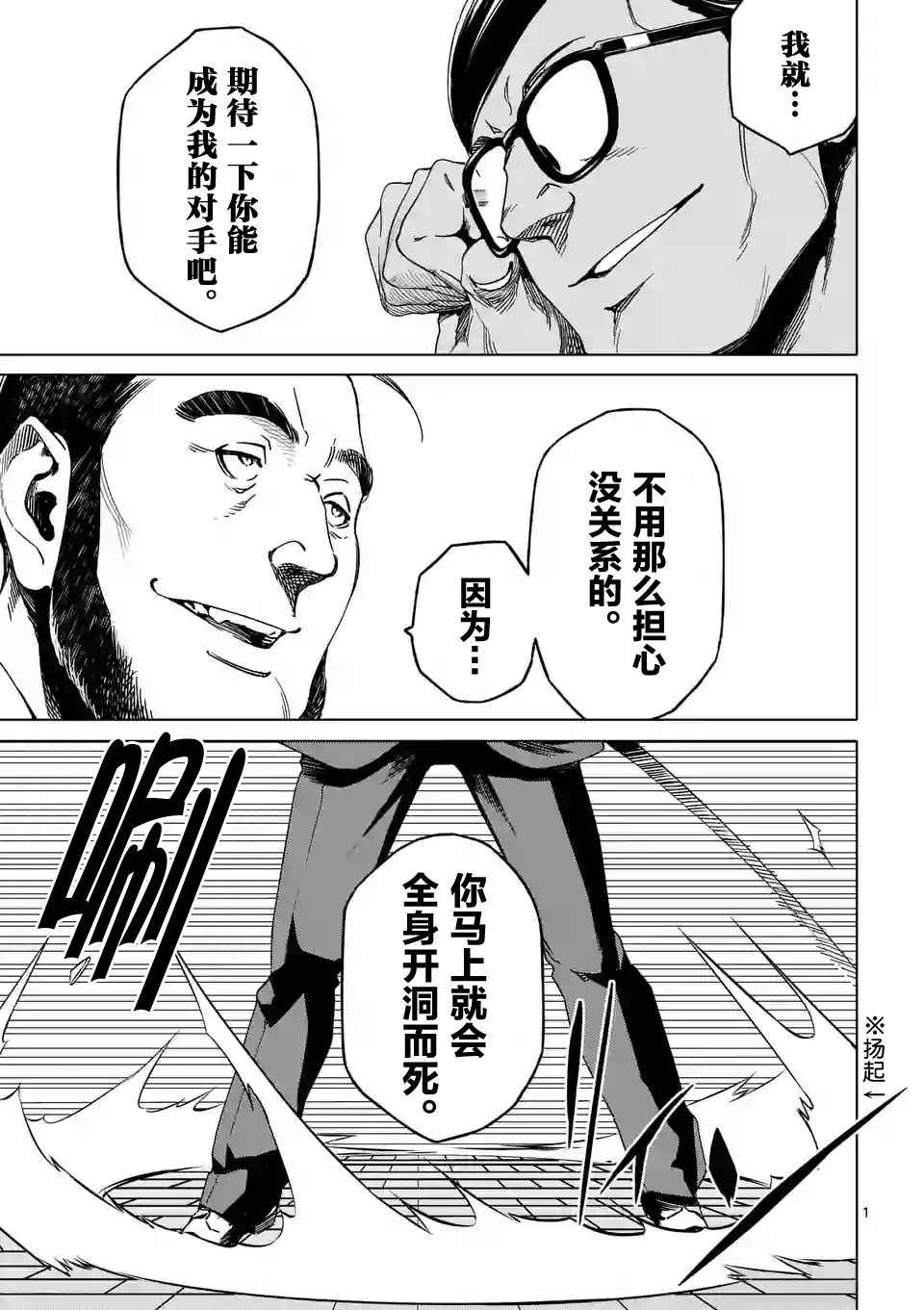 039話