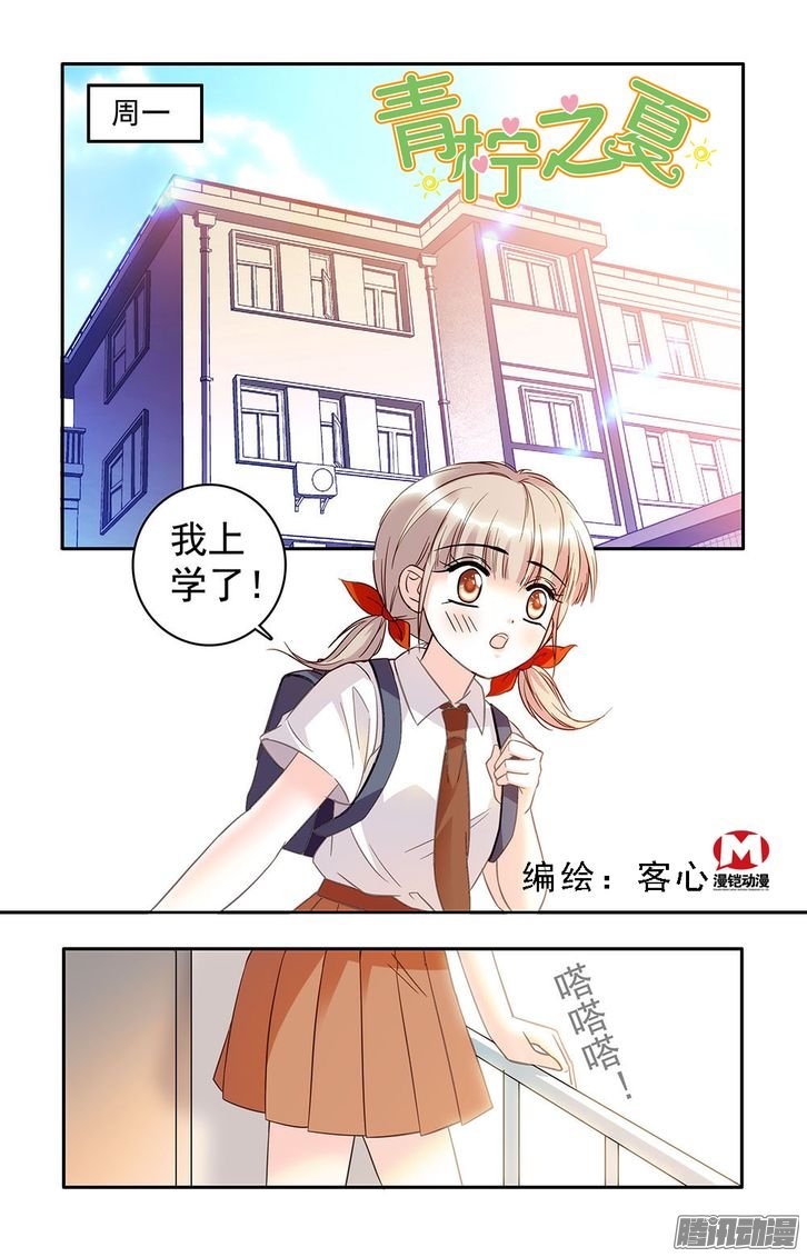 023話