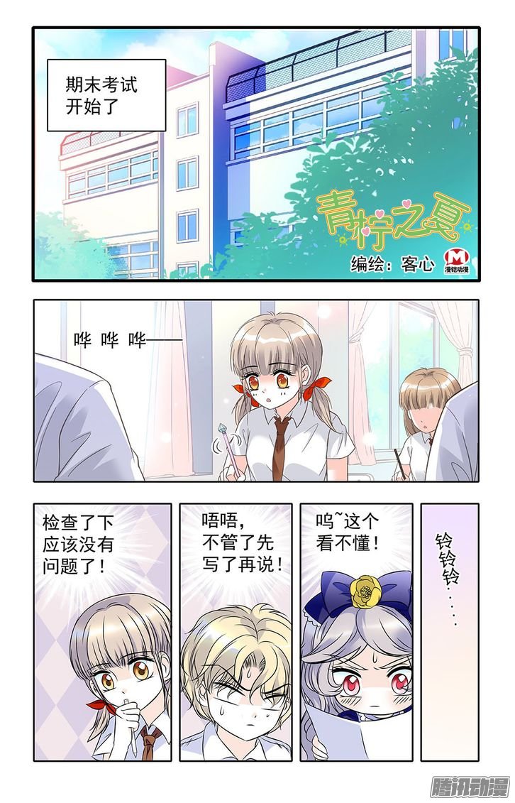 034話