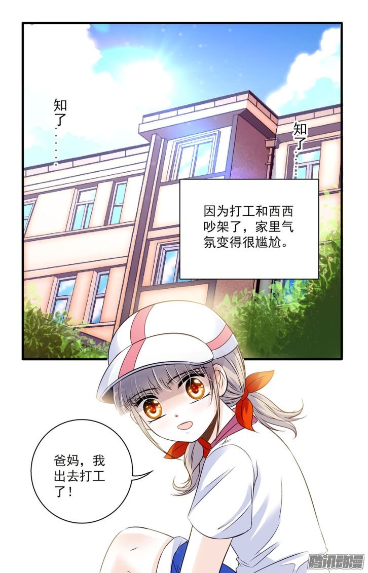 040話