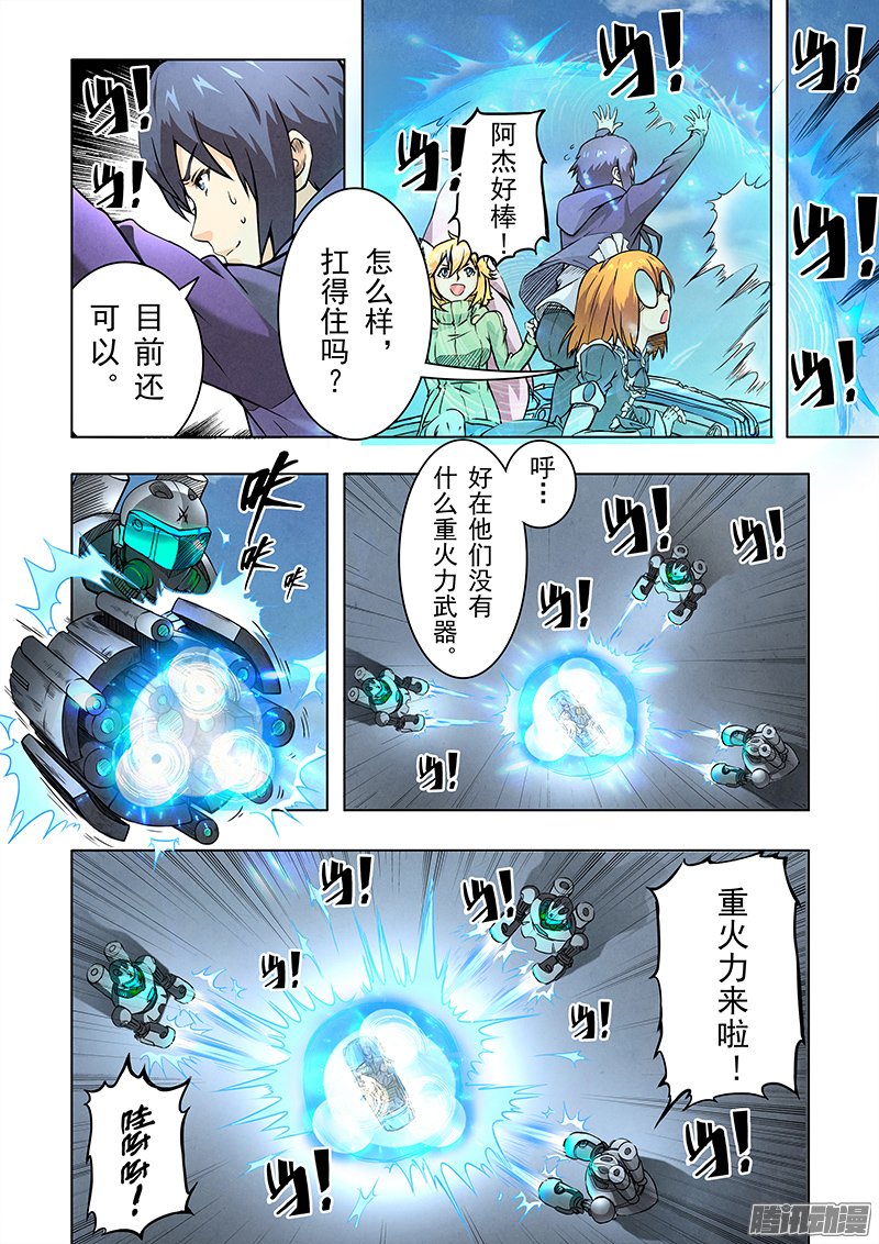 028話