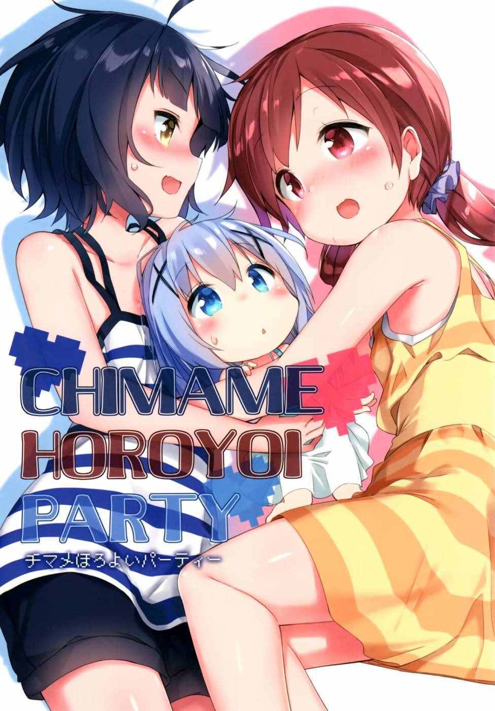 CHIMAME HOROYOI PARTY