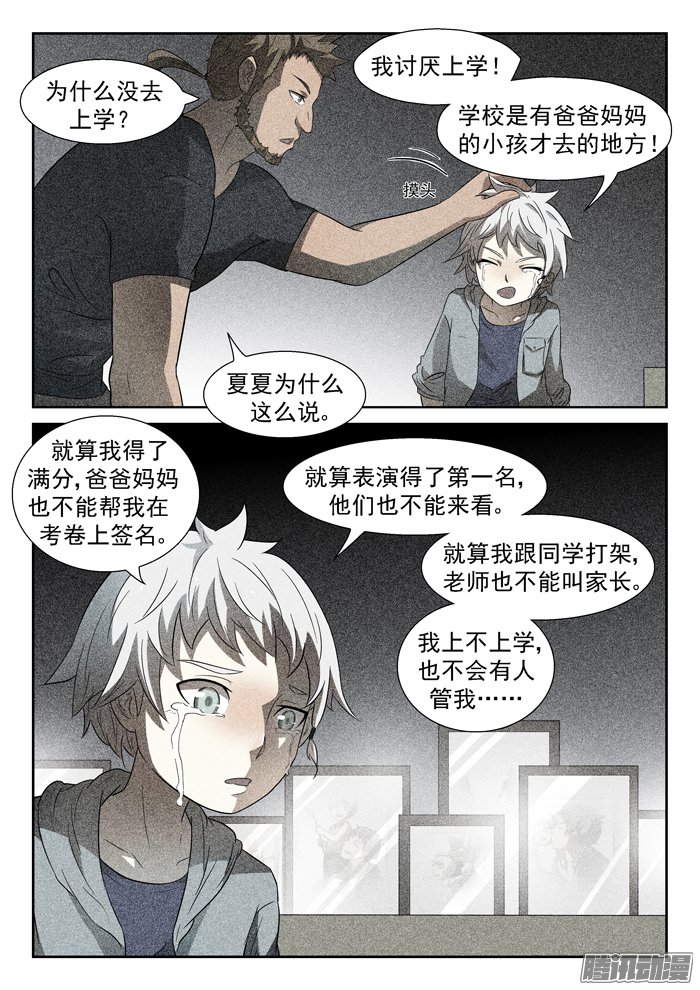 051話