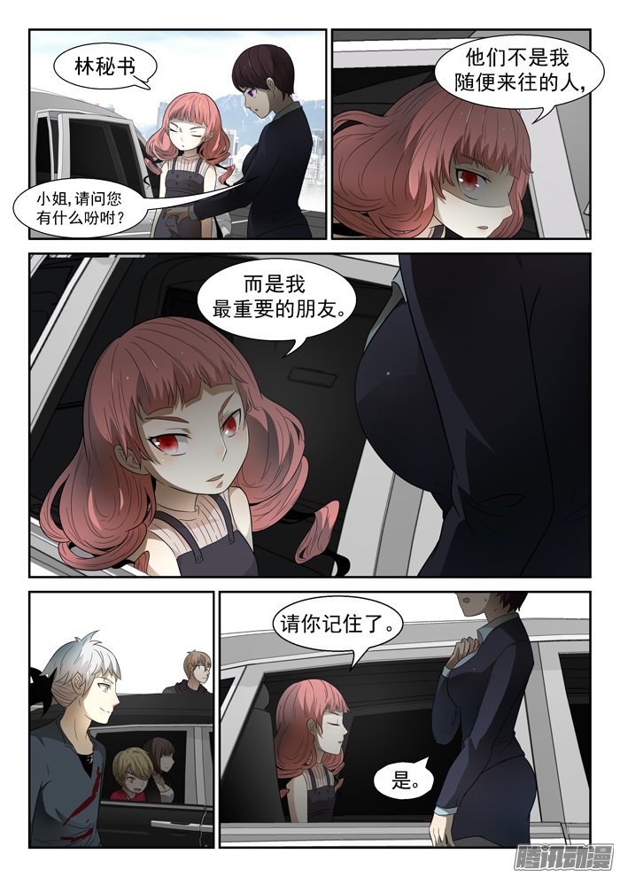 059話