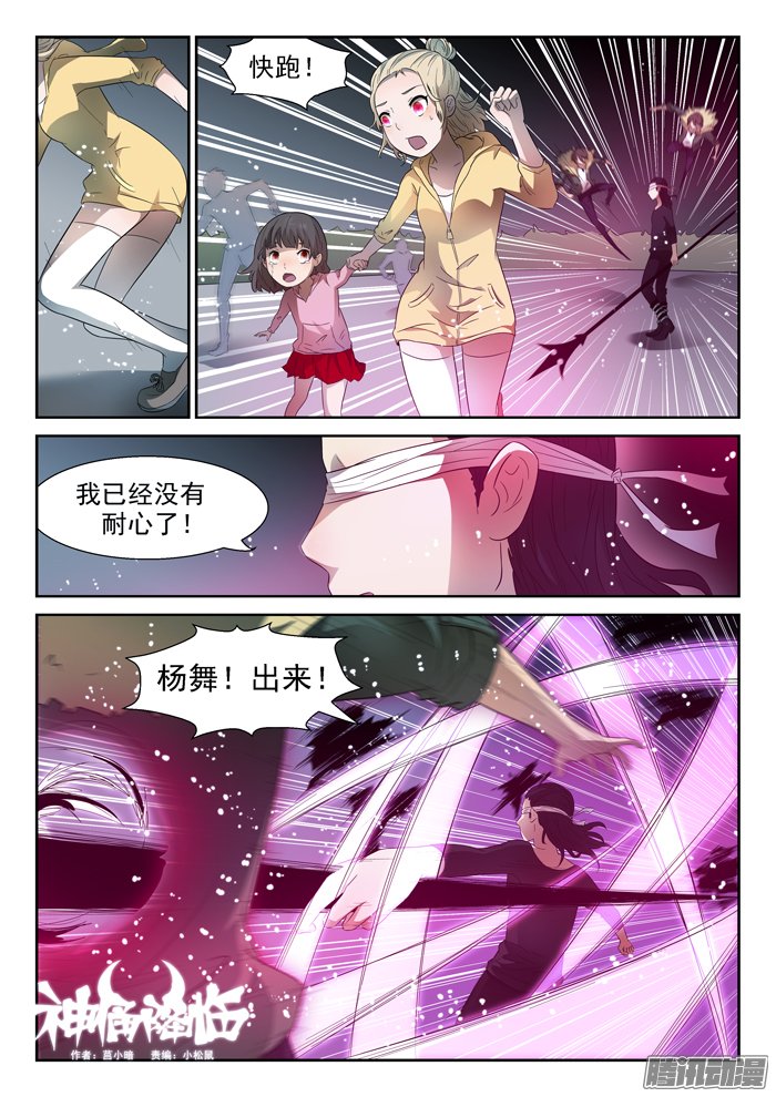 062話