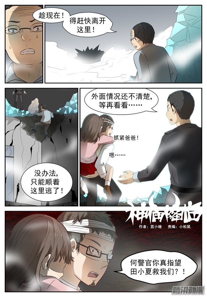 072話