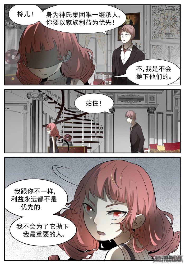 081話