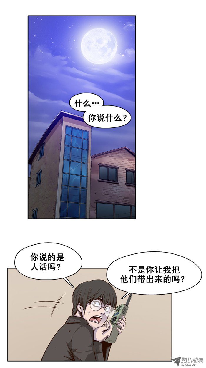 033話