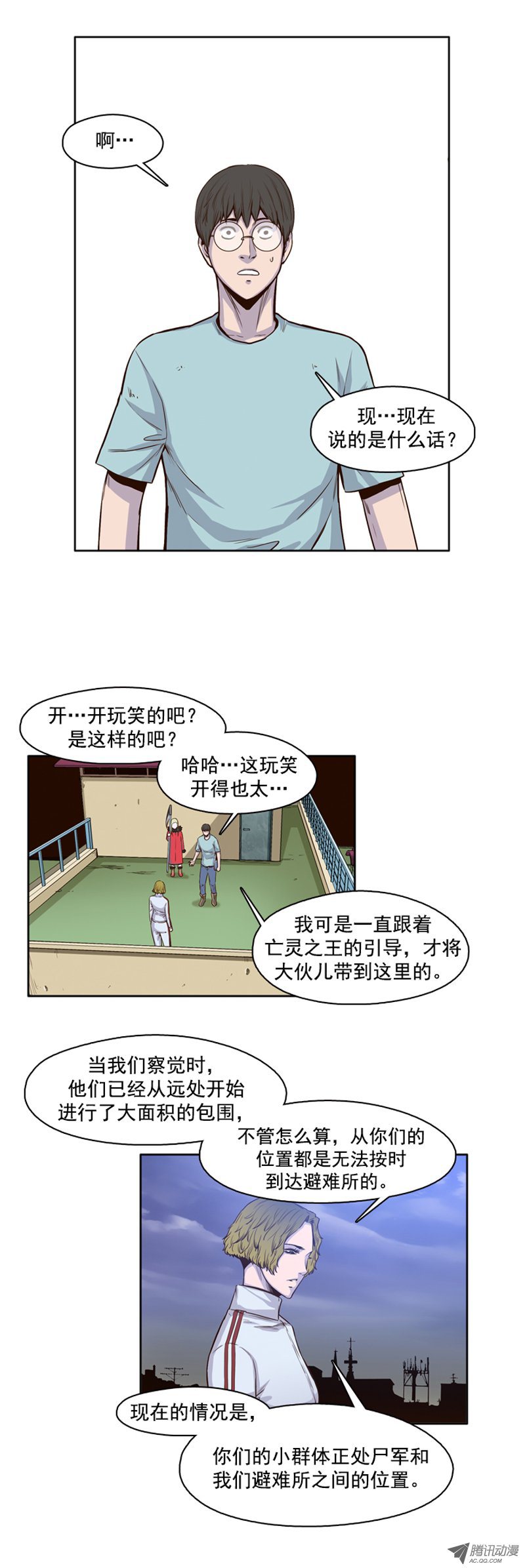 037話