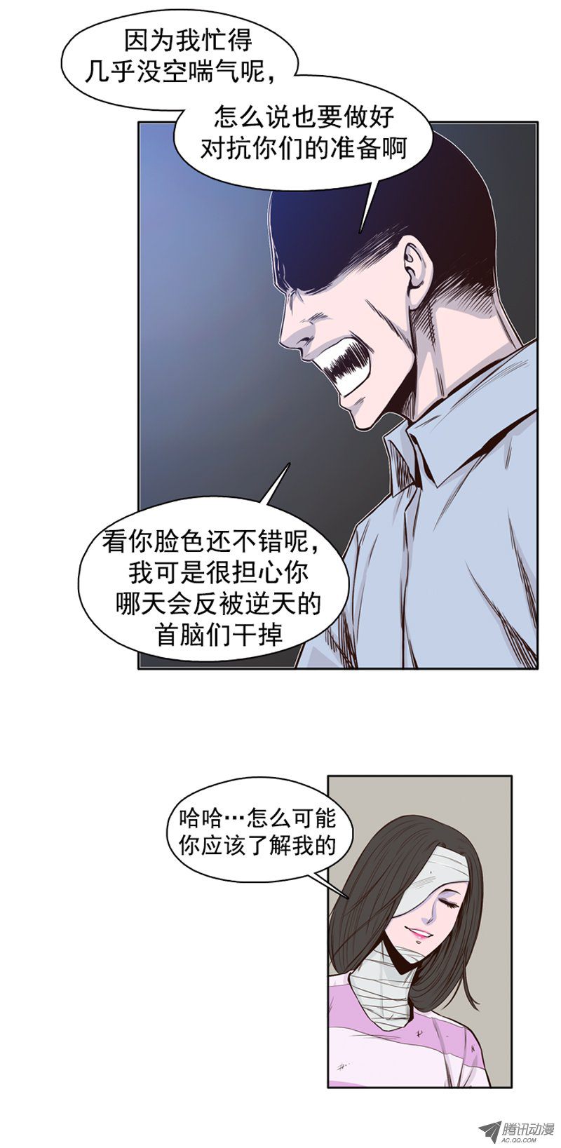 041話