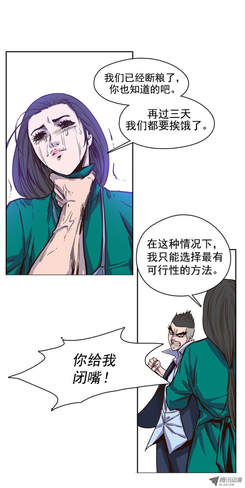 051話