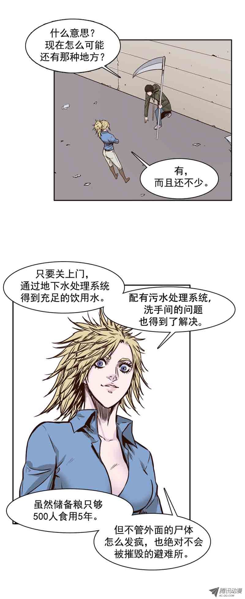 071話