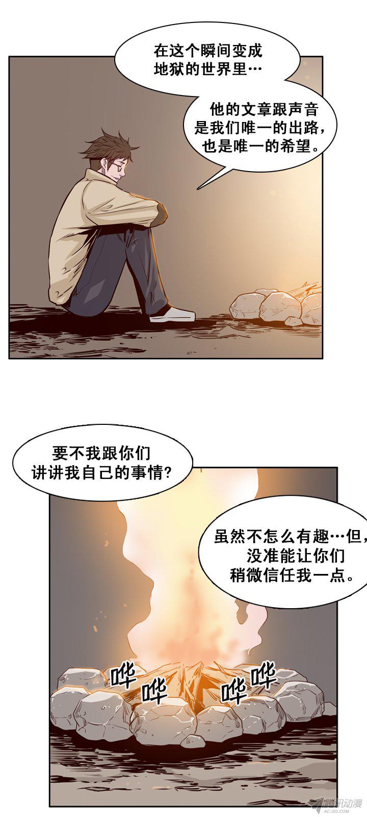 167話